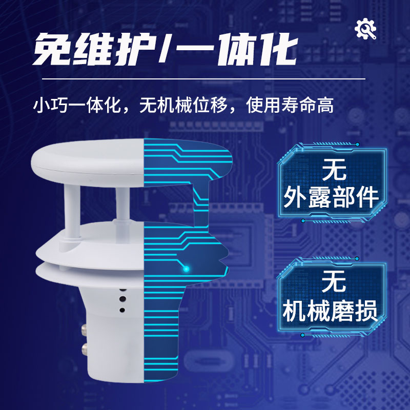 压电雨量传感器介绍
