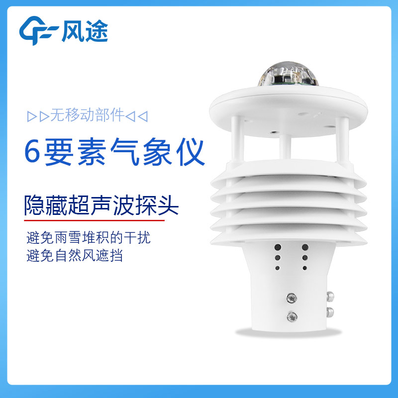 输电线路7.jpg