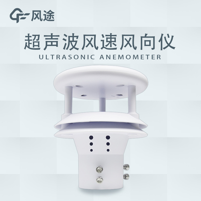 塔机风速仪，保障塔机安全作业
