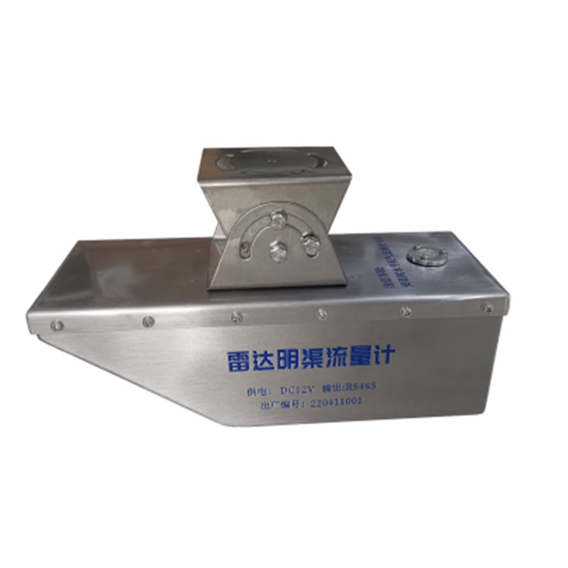 雷达流量计采用K波段平面微带阵列天线实现非接触式测流